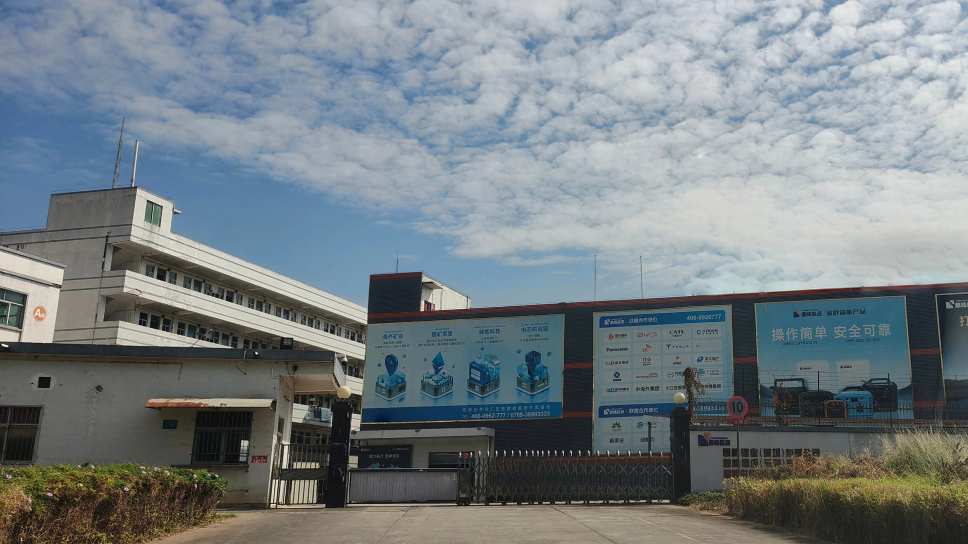 Instinct Technology (Shenzhen) Co., Ltd.