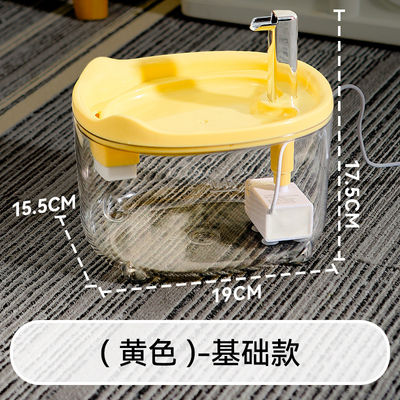 BPA Free Material Automatic Pet Cat Water Fountain 24H Monitoring 1.5L Multi Colored