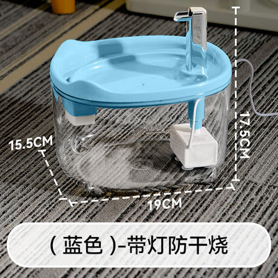 BPA Free Material Automatic Pet Cat Water Fountain 24H Monitoring 1.5L Multi Colored