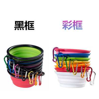 Outdoor Portable TPE Folding Dog Bowl Foldable Pet Drinking Water Bowl Hanging