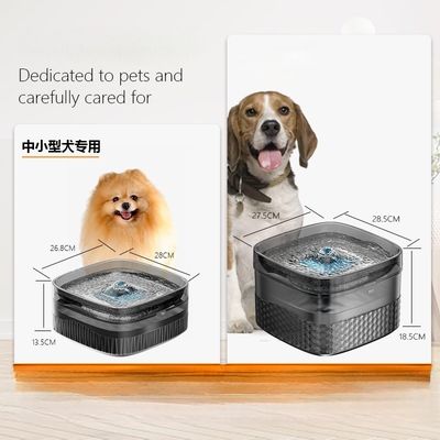 Multi Pet Capacity Pet Water Drinking Machine Auto Dog And Cat Water Dispenser OEM
