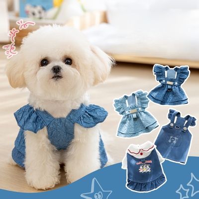 UV Protection Soft Holographic Dog Clothes Antibacterial Fabric Adjustable Size