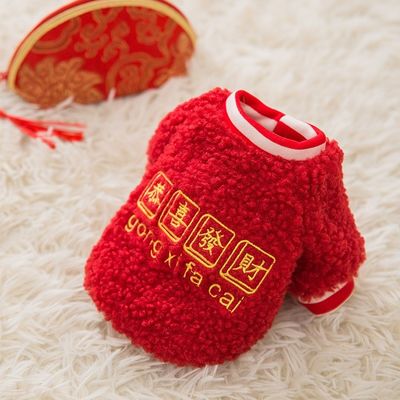 Breathable Orthopedic Pet Cat Clothing Reflective Strips Dog Winter Jacket Anti Allergy