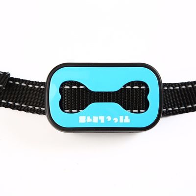 Obedience School Pet Shock Collar Water Resistant GPS Tracking Adjustable Child Safe