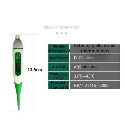 Pet Healthcare Small Veterinary Use Electronic Thermometer For Dogs Cats Livestock