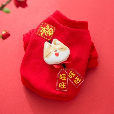 Customizable Lightweight Holographic Cat  & Dog Clothes Winter Jacket Machine-Washable